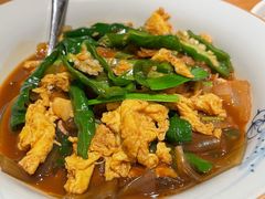 徽山湖鸭蛋炒粉皮-山东宾馆·齐鲁苑餐厅