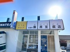-江南天池