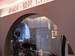 -郭靖内蒙菜·烤全羊·烧烤(望京旗舰店)