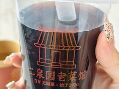 -二泉园老菜馆·百年无锡菜