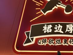 -聚味罗记大排檔·烧烤·鲜鱼杂·甲鱼煲(科学馆店)