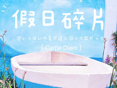 -上房园艺·梦花源