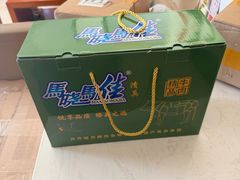 -马晓马佳牛羊肉(新合路店)