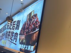 -椒椒铜炉火锅鸡(天马店)