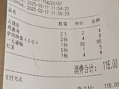-闫家驴肉老店(华电一校店)