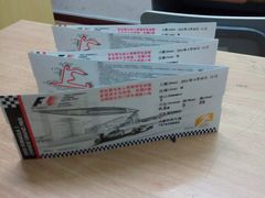 -上赛卡丁车世界