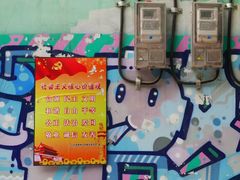 景点-黎黄陂路街头博物馆