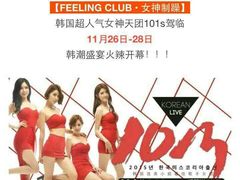 -Dr.Feeling 菲林酒吧(天津店)