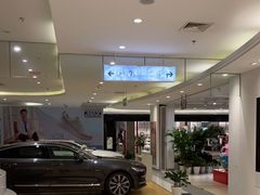 -北京华联购物中心(同成街店)