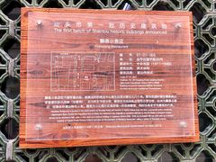 门面-飘香小食店(国平路店)