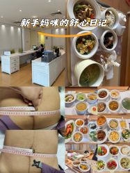 -北京怡德医院妇产中心