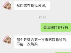 -北京朝阳门中西医结合医院