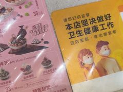-DQ·蛋糕·冰淇淋(绿宝店)