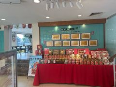 -蜂蝶来饼店(拱北总店)