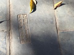iphone_upload_pic-圆通禅寺
