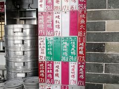 -達揚原味燉品(文明路店)