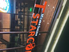 -D STAR COFFEE帝星咖啡