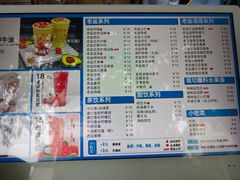 -好时味十三姨(河西路店)