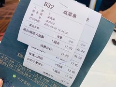 账单-御和宴·精品粤菜(天润御海湾店)