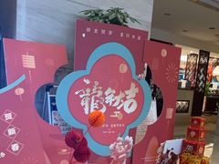 -苏苑饭店-中餐厅(长桥地区店)