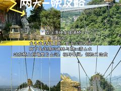 -荔江湾景区