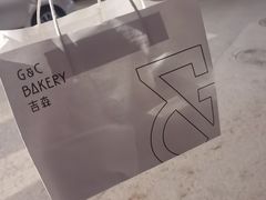 -吉森Bakery(教育路店)