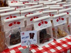 -红星前进面包牛奶公司(君太店)