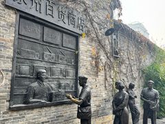 -回龙窝历史文化街区