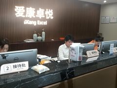 -爱康卓悦体检中心(常州龙锦路分院)