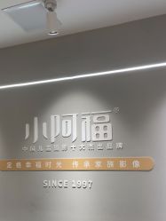 点击看大图 -小阿福儿童摄影(华中智谷店)