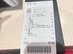 -池记(尖沙咀店)