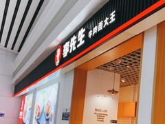 -李先生牛肉面大王(北京东四店)