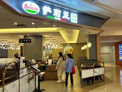 -萨莉亚意式餐厅(金隅嘉品mall店)