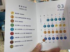 -Torch Coffee 炬点咖啡
