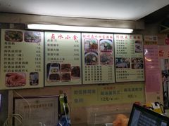 菜单-老西关濑粉(文明路店)