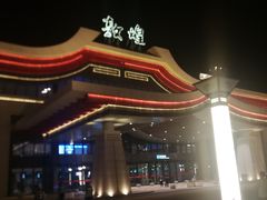 -敦煌莫高国际机场