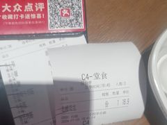-管氏翅吧(马家堡店)