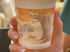 -茶颜悦色(嘉顿一楼吉时赏味游园会店)