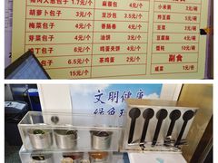 -峨嵋酒家(德内店)