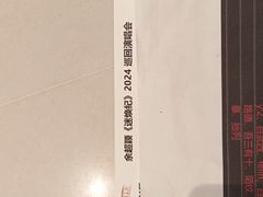 -龙湖成都上城天街