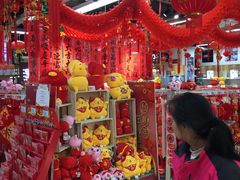 -世纪联华(杭州新塘路店)