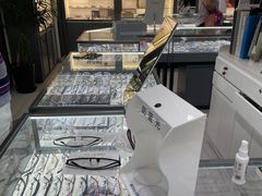 -三叶眼镜城(八佰伴店)