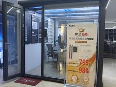 -欧亚达家居(古墩店)