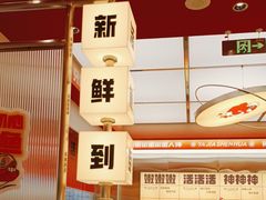 -雅佳神话·麻辣烤鱼(新街口店)