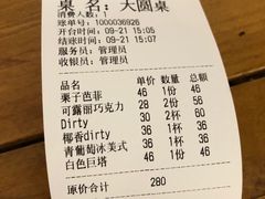-Ginko银子(青龙街店)