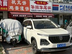 -新疆欣悦饭庄
