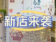 -中海环宇荟