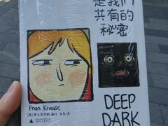 -苏州图书馆(人民路总馆)