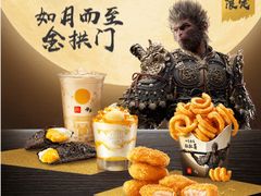 -麦当劳(百联西郊购物中心店)
