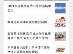 -苏州市体育中心-乒乓球羽毛球馆